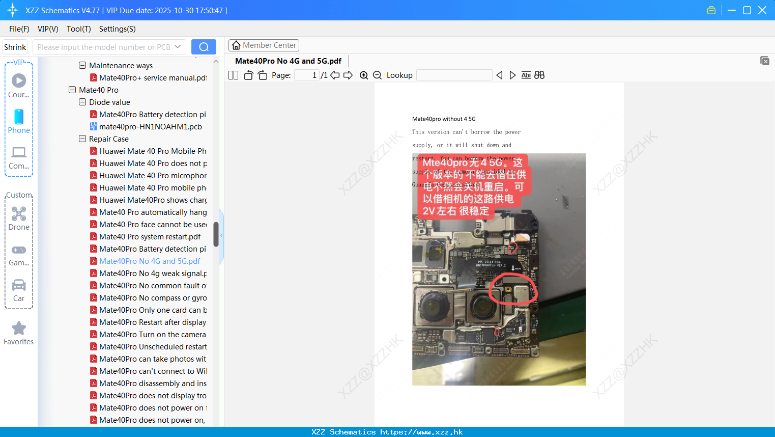 Huawei Mate40Pro No 4G And 5G